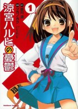 BUY NEW the melancholy of haruhi suzumiya - 59761 Premium Anime Print Poster